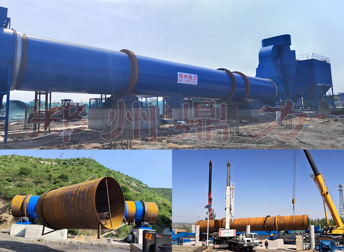 陕西煤泥烘干机安装