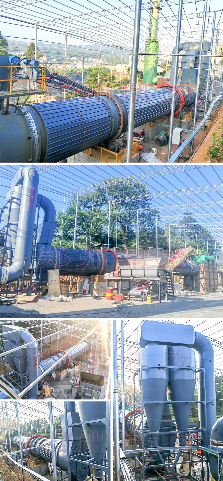 四川煤泥烘干机