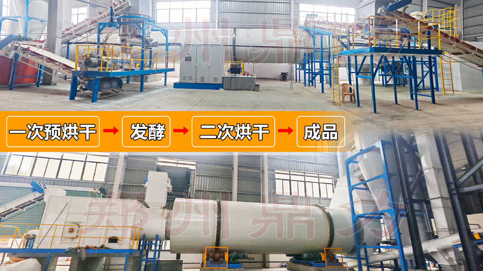 白酒糟烘干机