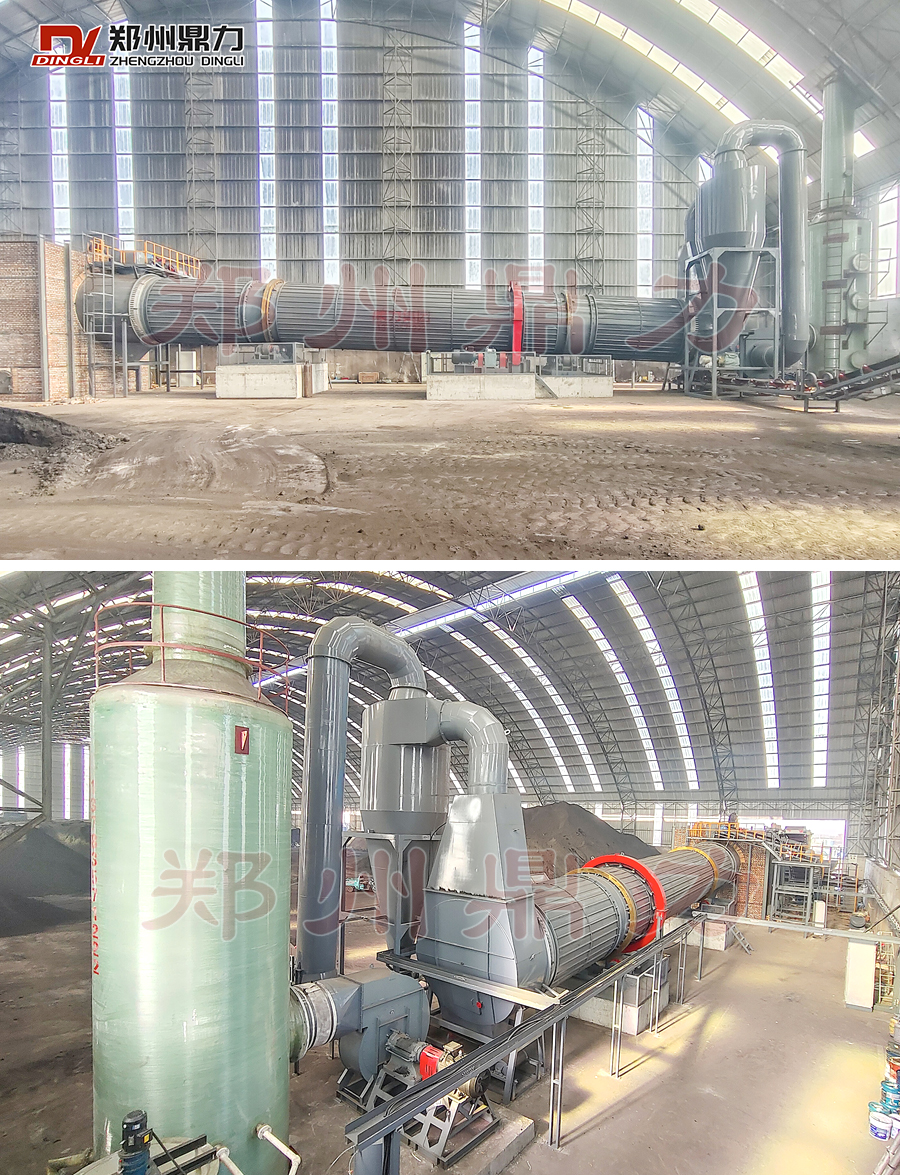 山西煤泥烘干机