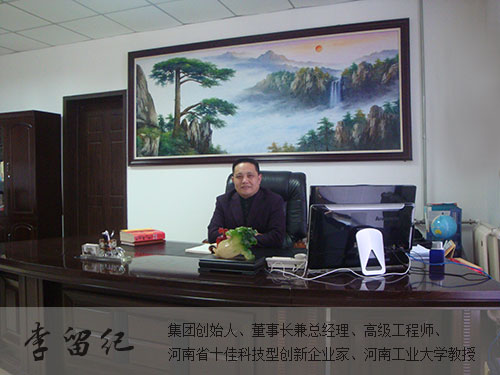 鼎力集团李总
