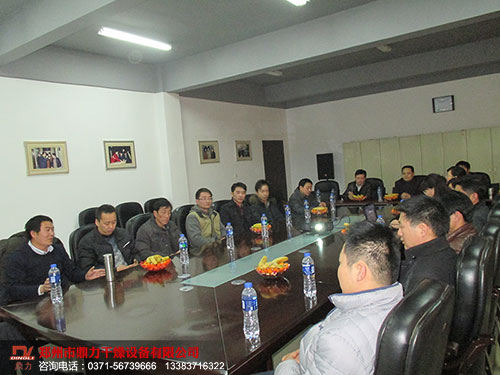 2014鼎力集团茶话会