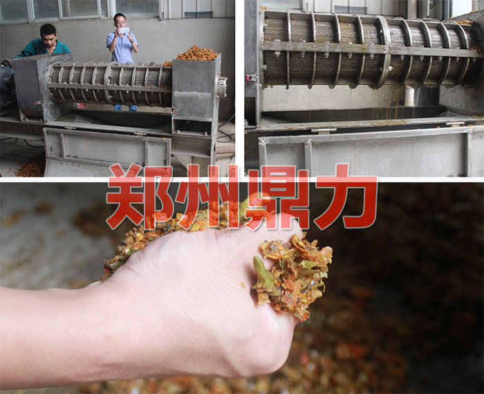 辣椒皮脱水机当面为客户试机现场
