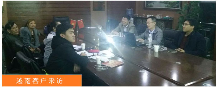 越南客户考察啤酒糟烘干设备