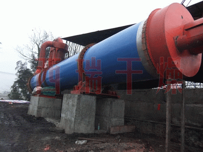 郑州市鼎力粉煤灰烘干机